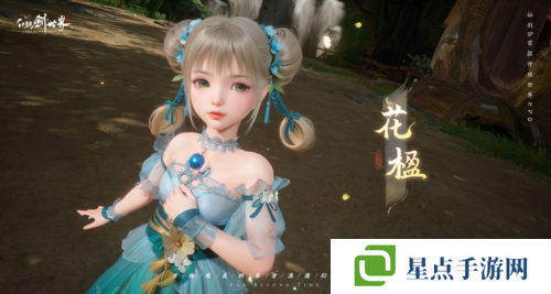 11.jpg 仙剑世界11