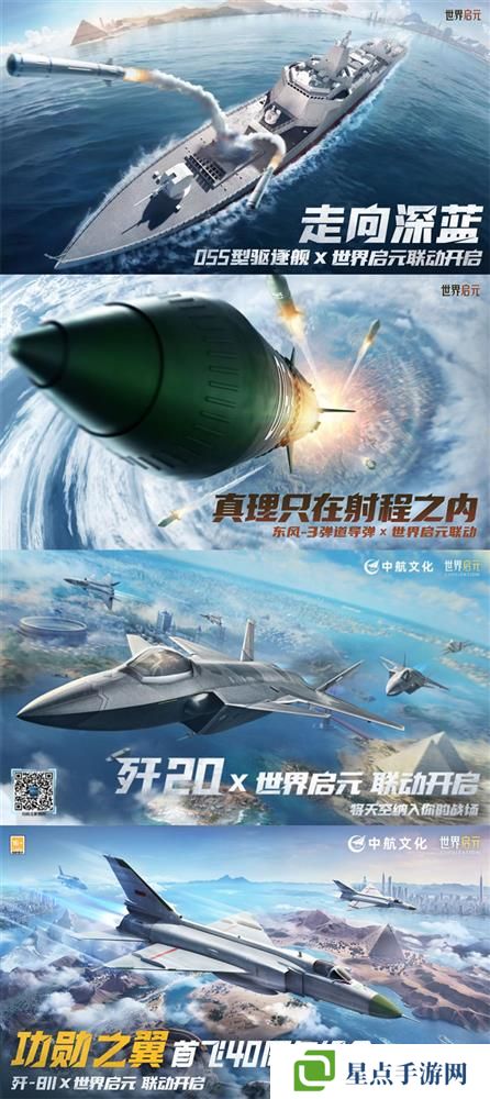 图片19.jpg 世界启元19