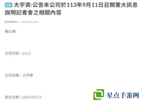 1.jpeg 仙剑世界1