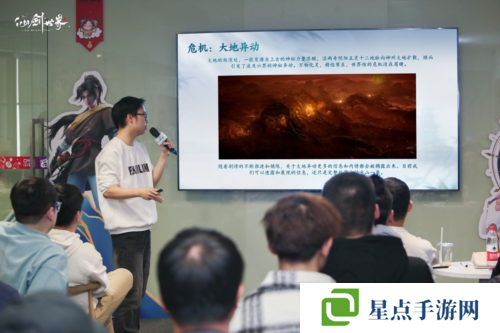 22.jpg 仙剑世界22