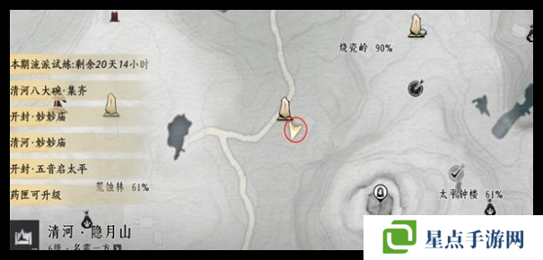 燕云十六声掌中宝全收集攻略 全地图掌中宝位置总汇图片3