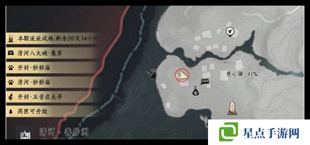 燕云十六声掌中宝全收集攻略 全地图掌中宝位置总汇图片9