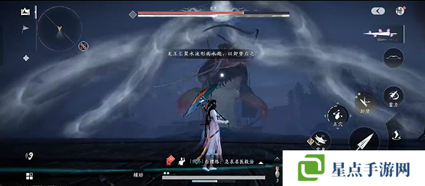 燕云十六声河伯怎么过 新敌河伯无伤逃课打法攻略图片1