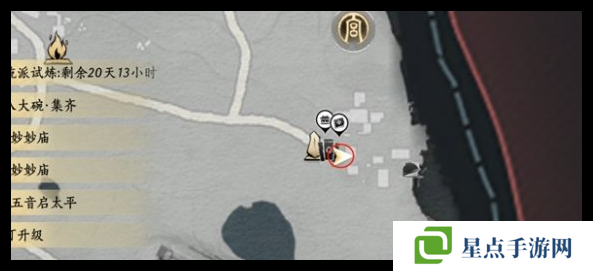 燕云十六声掌中宝全收集攻略 全地图掌中宝位置总汇图片23