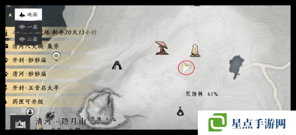 燕云十六声掌中宝全收集攻略 全地图掌中宝位置总汇图片15