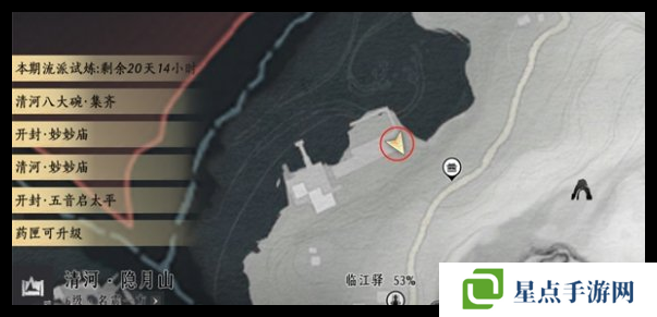 燕云十六声掌中宝全收集攻略 全地图掌中宝位置总汇图片13