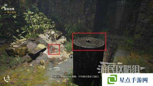 夺宝奇兵古老之圈凝视恐惧打开石棺 凝视恐惧停下齿轮攻略图片17