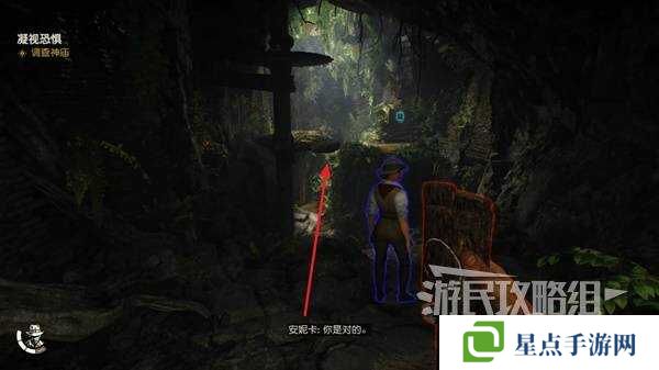 夺宝奇兵古老之圈凝视恐惧打开石棺 凝视恐惧停下齿轮攻略图片13