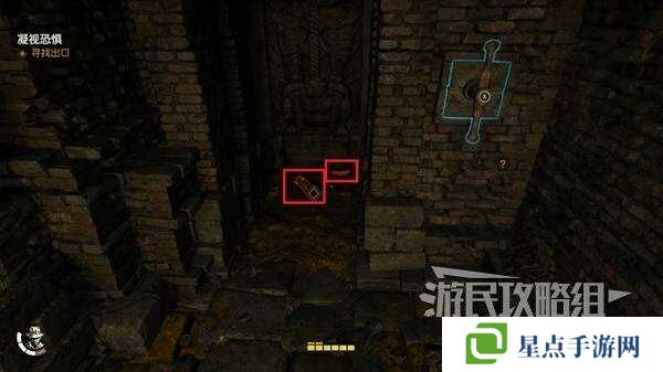 夺宝奇兵古老之圈凝视恐惧打开石棺 凝视恐惧停下齿轮攻略图片35