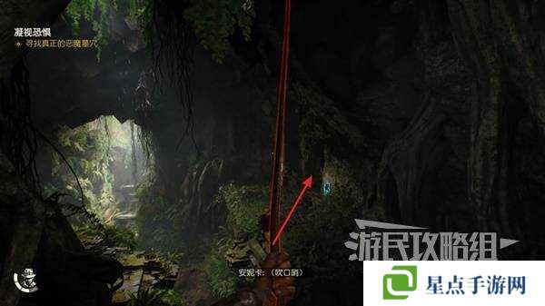 夺宝奇兵古老之圈凝视恐惧打开石棺 凝视恐惧停下齿轮攻略图片27