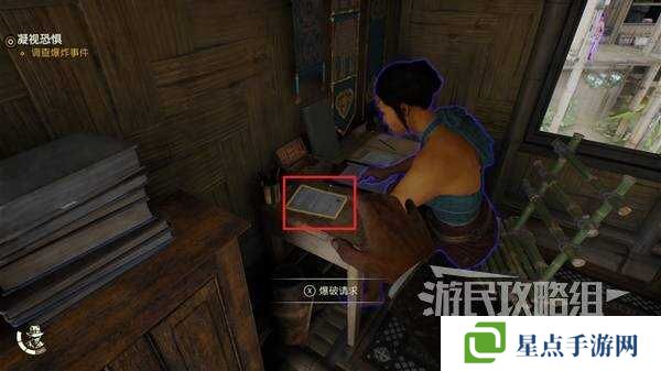 夺宝奇兵古老之圈凝视恐惧打开石棺 凝视恐惧停下齿轮攻略图片3