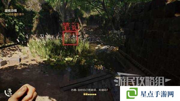 夺宝奇兵古老之圈凝视恐惧打开石棺 凝视恐惧停下齿轮攻略图片6