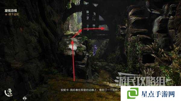 夺宝奇兵古老之圈凝视恐惧打开石棺 凝视恐惧停下齿轮攻略图片14