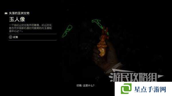 夺宝奇兵古老之圈凝视恐惧打开石棺 凝视恐惧停下齿轮攻略图片29