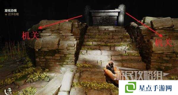 夺宝奇兵古老之圈凝视恐惧打开石棺 凝视恐惧停下齿轮攻略图片20