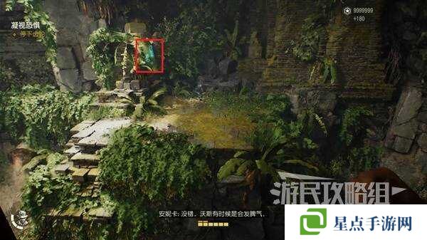 夺宝奇兵古老之圈凝视恐惧打开石棺 凝视恐惧停下齿轮攻略图片16