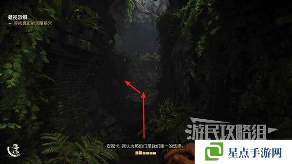 夺宝奇兵古老之圈凝视恐惧打开石棺 凝视恐惧停下齿轮攻略图片22