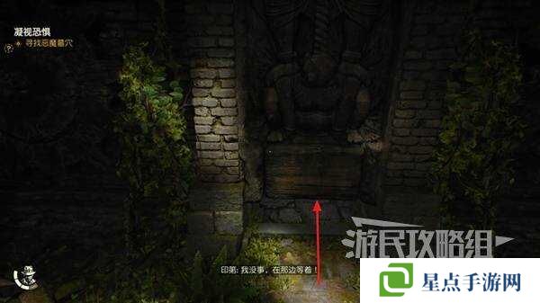 夺宝奇兵古老之圈凝视恐惧打开石棺 凝视恐惧停下齿轮攻略图片19