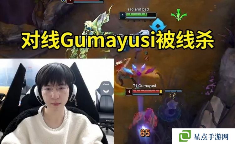 带欧恩节奏？ELK对线Guma被线杀两次：感觉我们家辅助是人机