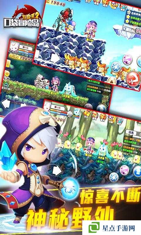 冒险王2新手如何升级？升级攻略