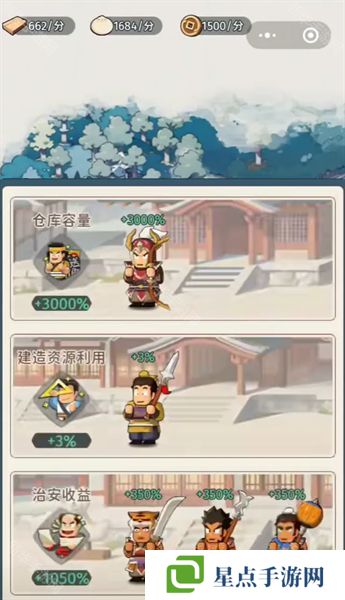 指尖无双宴请25个名将碎片拿满攻略 25个碎片怎么拿[多图]图片2