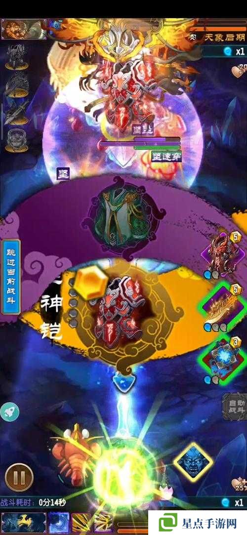 魔天记新版眩晕流循环法宝斗法场打法攻略