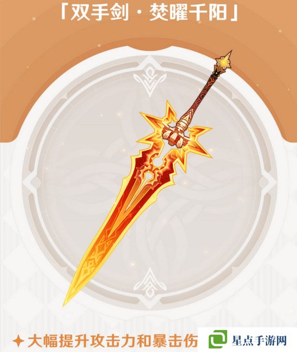 原神玛薇卡突破材料收集大全 玛薇卡突破材料有哪些[多图]图片5