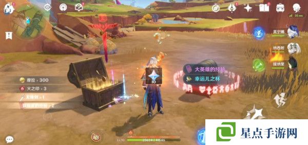 原神硫晶支脉山顶宝箱位置 硫晶支脉三宝箱如何打开[多图]图片16