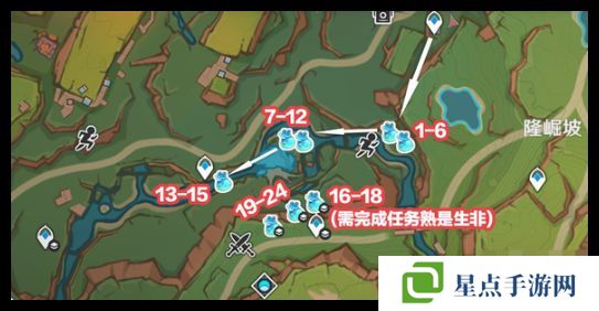 原神青蜜梅在哪里收集 青蜜梅采集路线[多图]图片2