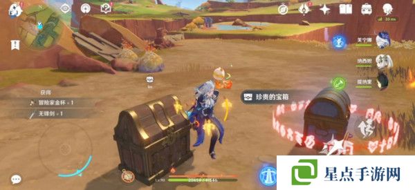 原神硫晶支脉山顶宝箱位置 硫晶支脉三宝箱如何打开[多图]图片15