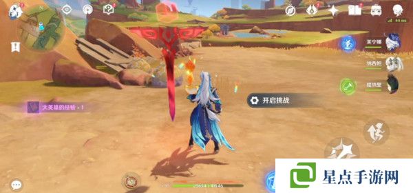 原神硫晶支脉山顶宝箱位置 硫晶支脉三宝箱如何打开[多图]图片17