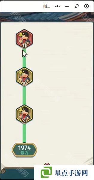 指尖无双宴请25个名将碎片拿满攻略 25个碎片怎么拿[多图]图片3