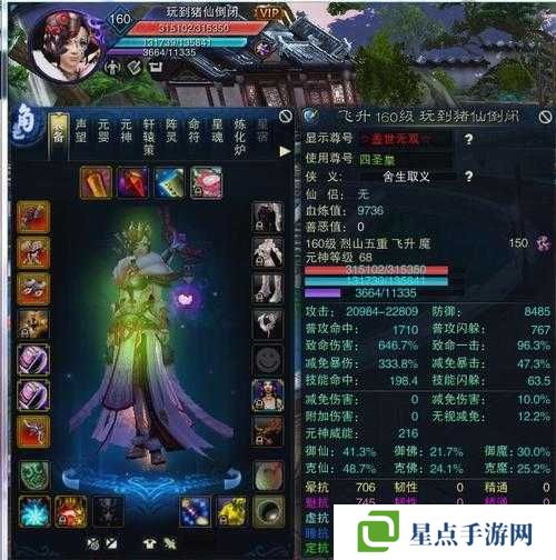 剑仙缘各个职业在诛仙塔当中的挑战技巧分析