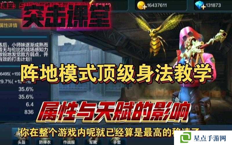 全民突击AK点射流PK秘籍，飘逸身法与精准点射的完美结合