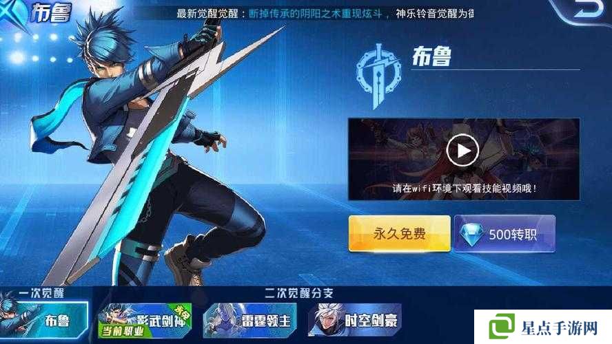 天天炫斗中洛漓如何对战布鲁？洛漓对战布鲁攻略