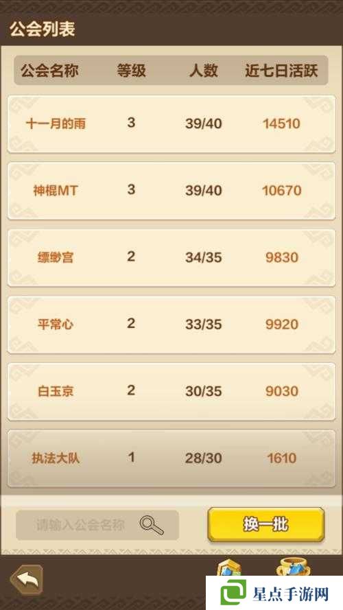 我叫MT2升紫材料怎么获取？我叫MT2升紫材料获取攻略详解