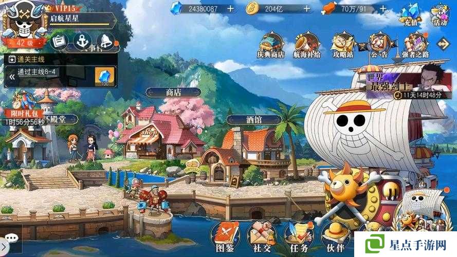 航海王启航装备分类与进阶选择攻略