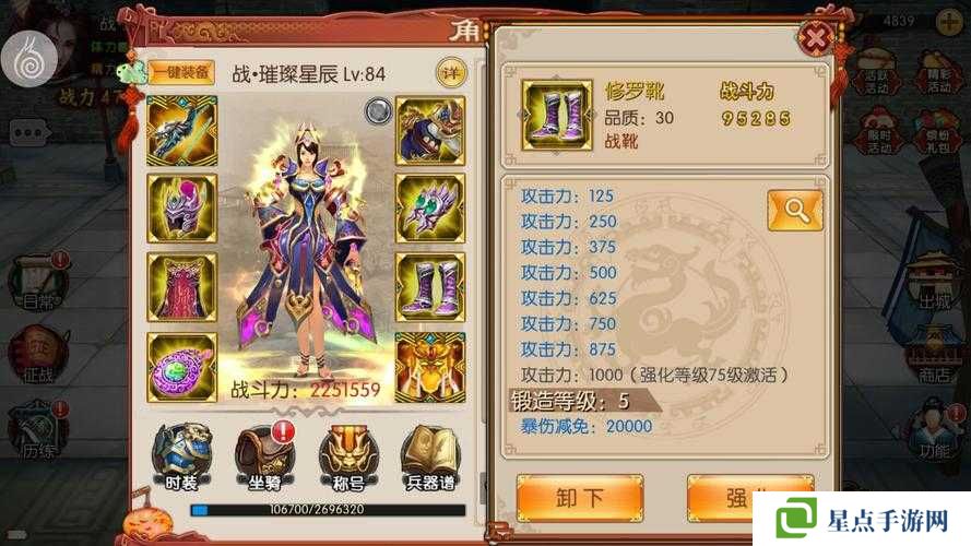 关云长手游海王铠属性怎么样？海王铠套装加成是多少？