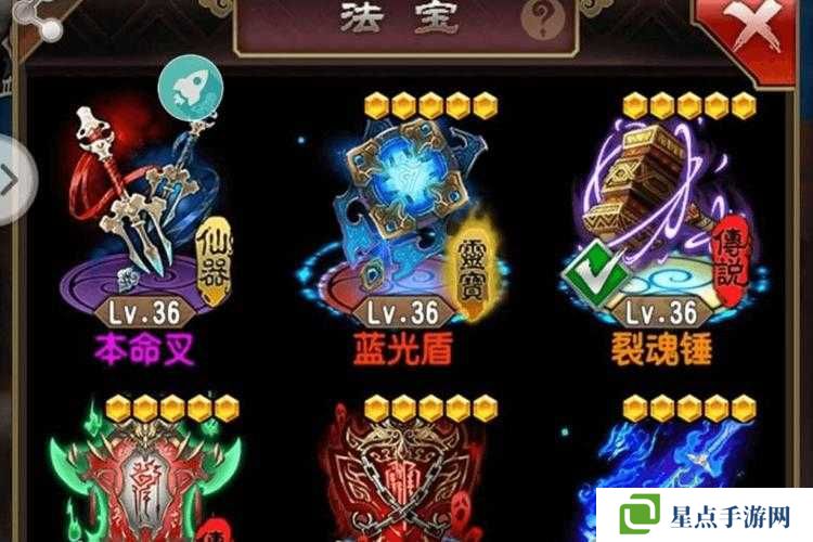 魔天记有哪些法宝？凝液期逆天法宝盘点