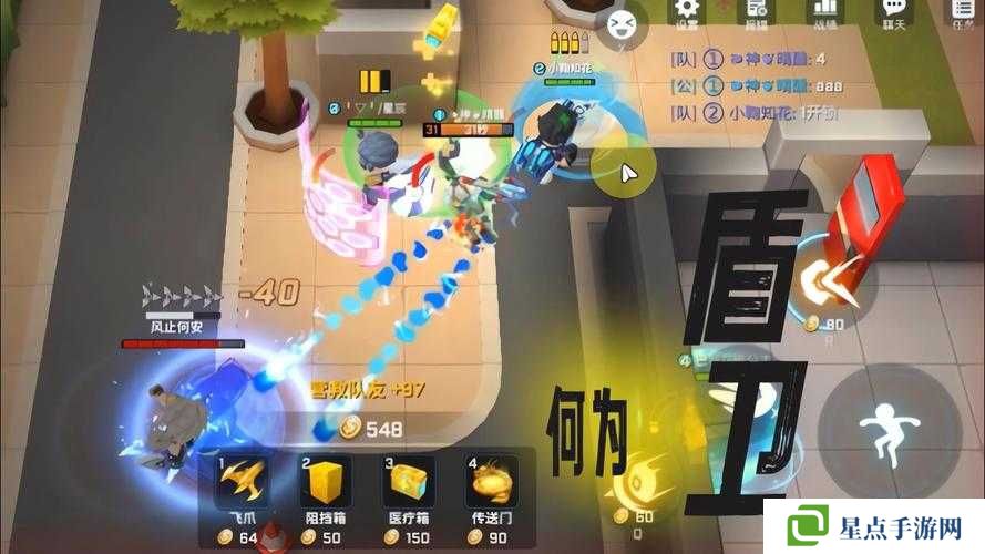 全民突击固若金汤怎么过关？固若金汤攻略详解