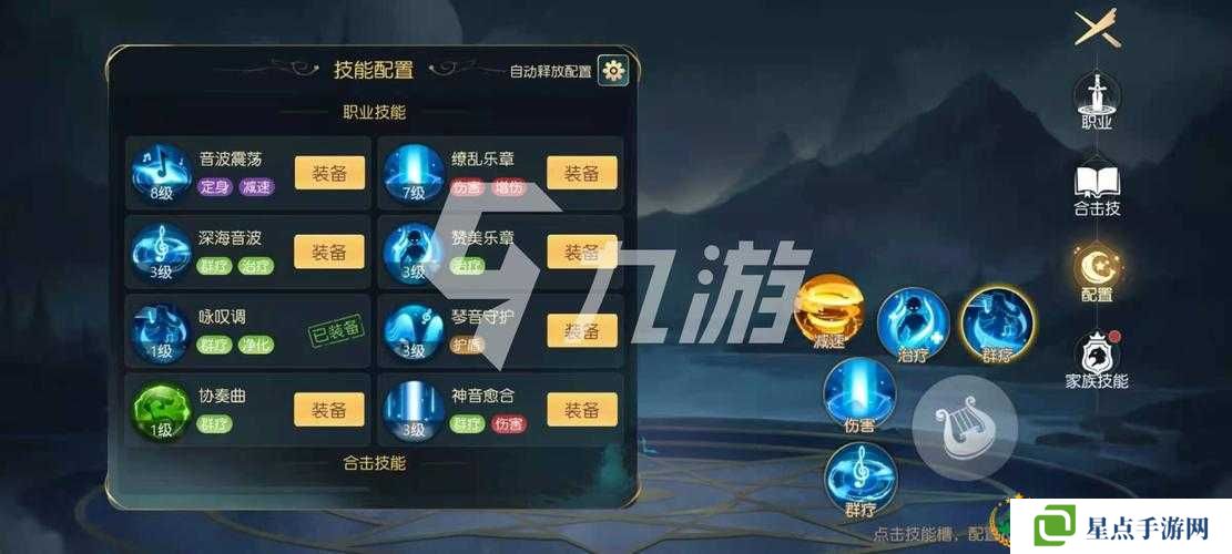 有杀气童话，双奶妈阵容搭配与可行性深度剖析