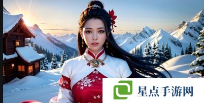 《妻子7》免费观看完整电影的最佳途径有哪些？揭秘免费观看电影的安全与技巧