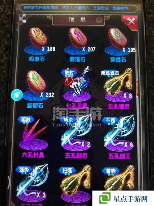 魔天记玄天宝盒，解锁法宝与强化的神秘钥匙