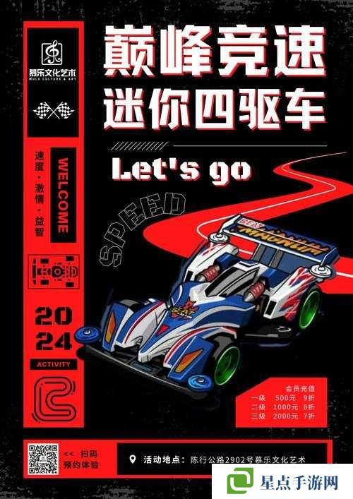 天天飞车T级车突击尖兵，震撼上线，速度与激情的碰撞