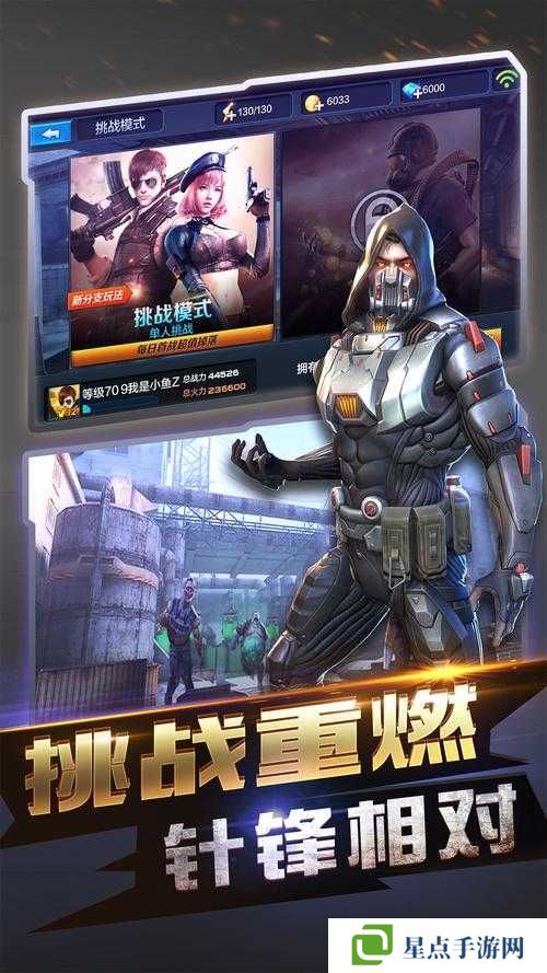 全民突击熔炼工厂如何攻打？全民突击熔炼工厂攻略详解