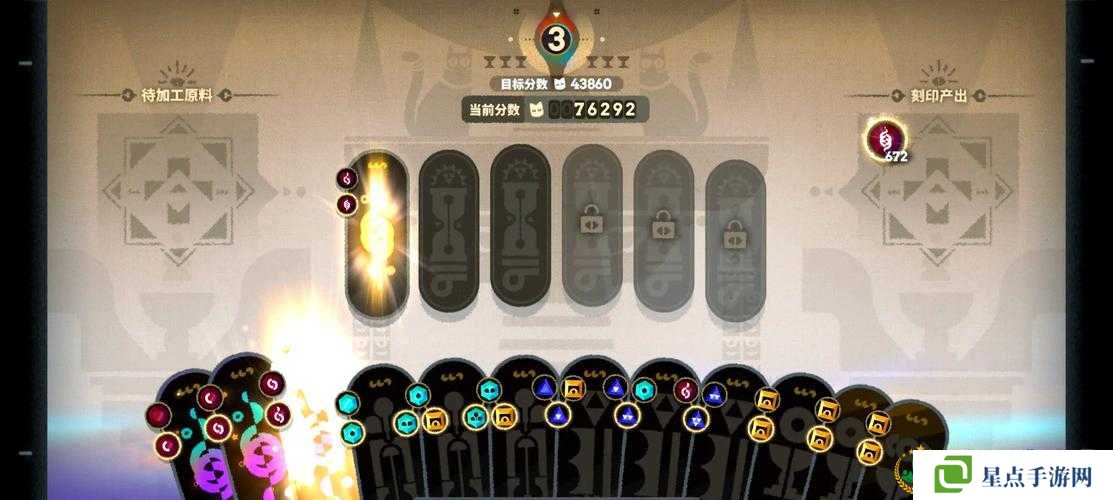 逆天仙尊中的宝石获取与管理策略