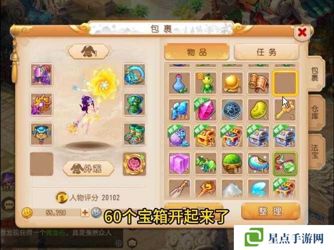 梦幻西游帮战活动全攻略，热血激战，荣耀加冕