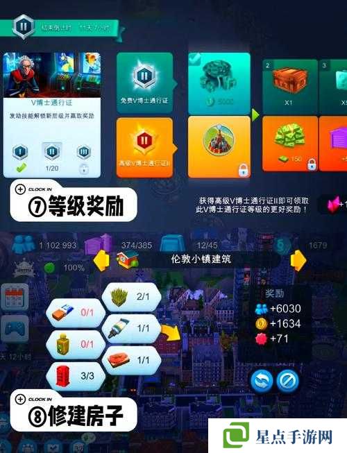 模拟城市如何赚取金币？模拟城市金币赚取攻略