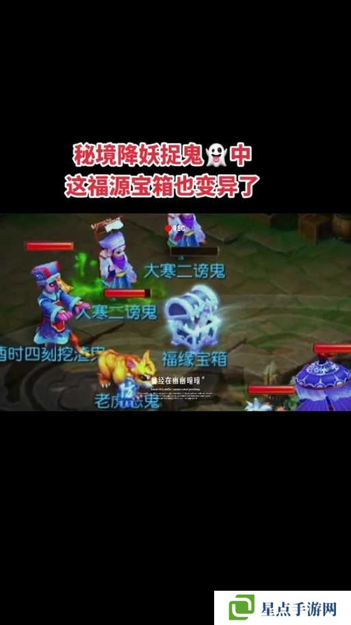 梦幻西游秘境降妖，10、11、12关通关秘籍大公开