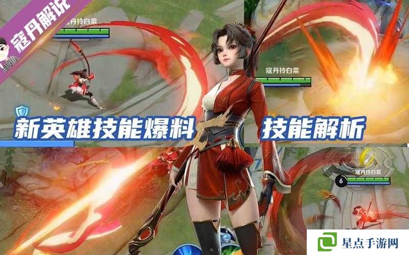 盗梦英雄张靓颖技能全解析